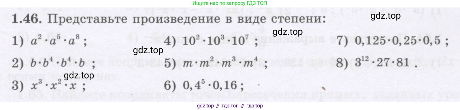 ГДЗ Алгебра, 7 класс Учебник, авторы: Шыныбеков Абдухали Насырович, Шыныбеков Данияр Абдухалиевич, издательство Атамұра, Алматы, 2017, зелёного цвета, страница 21, номер 1.46, Условие (рус)