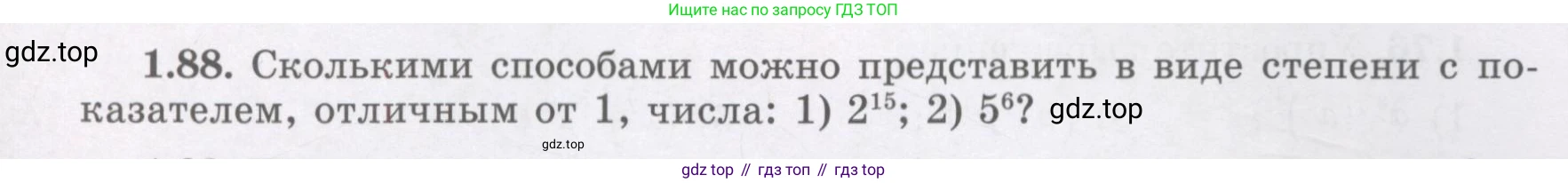 ГДЗ Алгебра, 7 класс Учебник, авторы: Шыныбеков Абдухали Насырович, Шыныбеков Данияр Абдухалиевич, издательство Атамұра, Алматы, 2017, зелёного цвета, страница 28, номер 1.88, Условие (рус)