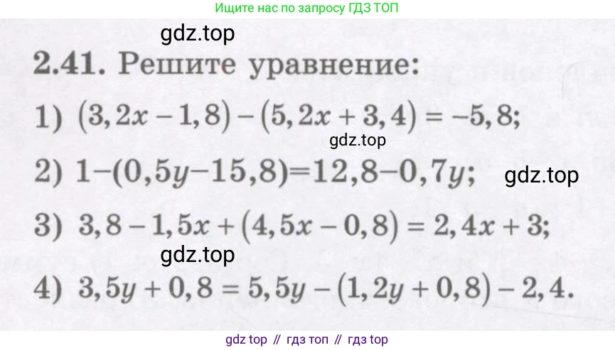 ГДЗ Алгебра, 7 класс Учебник, авторы: Шыныбеков Абдухали Насырович, Шыныбеков Данияр Абдухалиевич, издательство Атамұра, Алматы, 2017, зелёного цвета, страница 56, номер 2.41, Условие (рус)