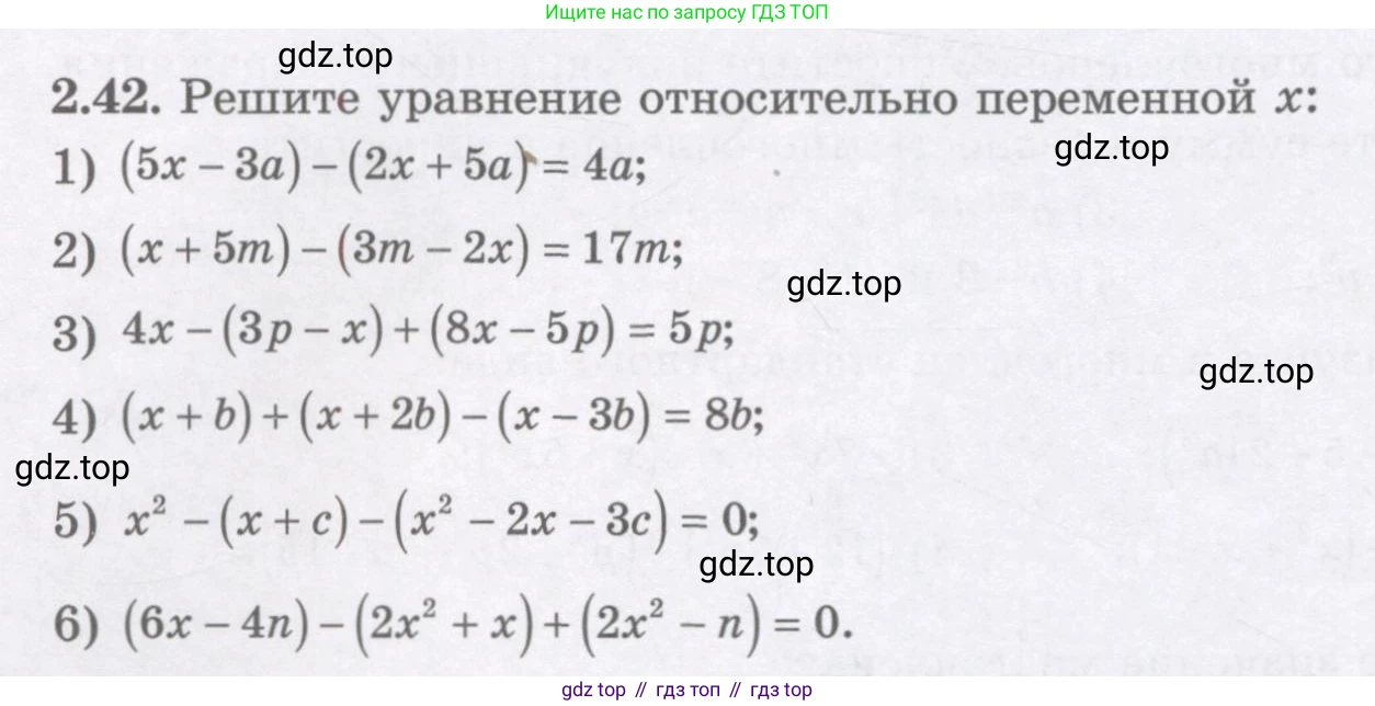 ГДЗ Алгебра, 7 класс Учебник, авторы: Шыныбеков Абдухали Насырович, Шыныбеков Данияр Абдухалиевич, издательство Атамұра, Алматы, 2017, зелёного цвета, страница 56, номер 2.42, Условие (рус)