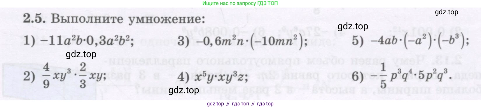 ГДЗ Алгебра, 7 класс Учебник, авторы: Шыныбеков Абдухали Насырович, Шыныбеков Данияр Абдухалиевич, издательство Атамұра, Алматы, 2017, зелёного цвета, страница 49, номер 2.5, Условие (рус)