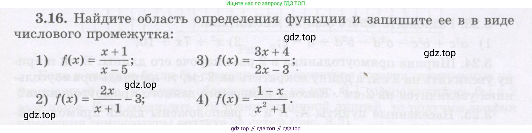 ГДЗ Алгебра, 7 класс Учебник, авторы: Шыныбеков Абдухали Насырович, Шыныбеков Данияр Абдухалиевич, издательство Атамұра, Алматы, 2017, зелёного цвета, страница 79, номер 3.16, Условие (рус)
