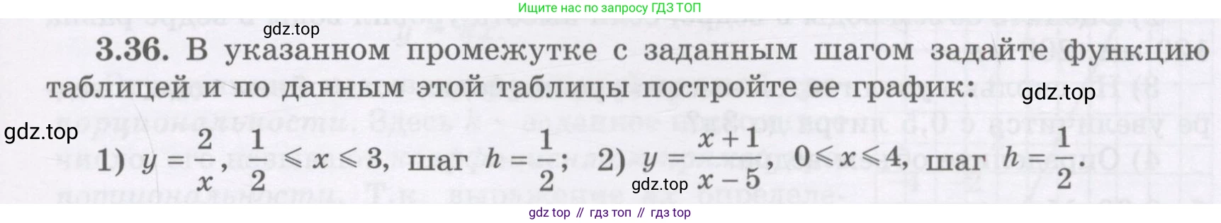 ГДЗ Алгебра, 7 класс Учебник, авторы: Шыныбеков Абдухали Насырович, Шыныбеков Данияр Абдухалиевич, издательство Атамұра, Алматы, 2017, зелёного цвета, страница 85, номер 3.36, Условие (рус)