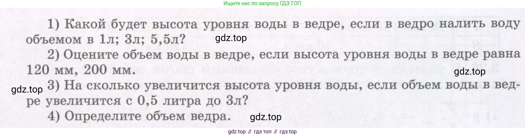ГДЗ Алгебра, 7 класс Учебник, авторы: Шыныбеков Абдухали Насырович, Шыныбеков Данияр Абдухалиевич, издательство Атамұра, Алматы, 2017, зелёного цвета, страница 85, номер 3.38, Условие (рус) (продолжение 2)
