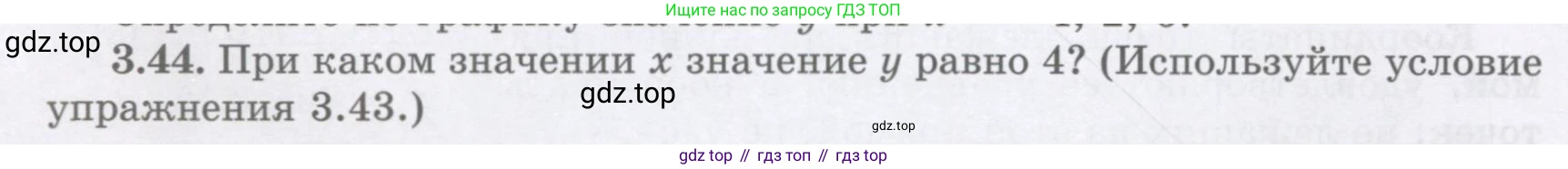 ГДЗ Алгебра, 7 класс Учебник, авторы: Шыныбеков Абдухали Насырович, Шыныбеков Данияр Абдухалиевич, издательство Атамұра, Алматы, 2017, зелёного цвета, страница 90, номер 3.44, Условие (рус)