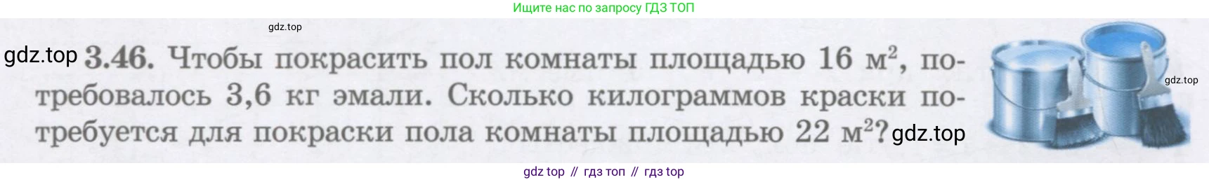 ГДЗ Алгебра, 7 класс Учебник, авторы: Шыныбеков Абдухали Насырович, Шыныбеков Данияр Абдухалиевич, издательство Атамұра, Алматы, 2017, зелёного цвета, страница 90, номер 3.46, Условие (рус)