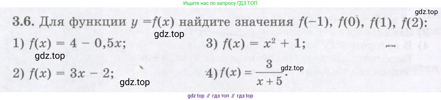 ГДЗ Алгебра, 7 класс Учебник, авторы: Шыныбеков Абдухали Насырович, Шыныбеков Данияр Абдухалиевич, издательство Атамұра, Алматы, 2017, зелёного цвета, страница 78, номер 3.6, Условие (рус)