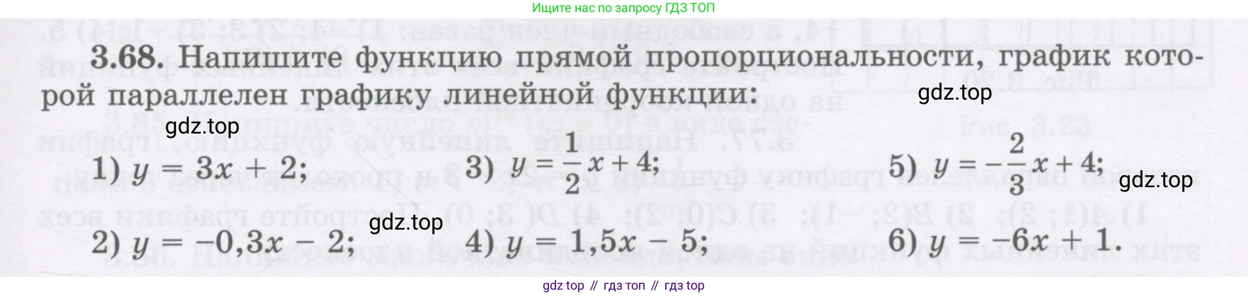 ГДЗ Алгебра, 7 класс Учебник, авторы: Шыныбеков Абдухали Насырович, Шыныбеков Данияр Абдухалиевич, издательство Атамұра, Алматы, 2017, зелёного цвета, страница 97, номер 3.68, Условие (рус)