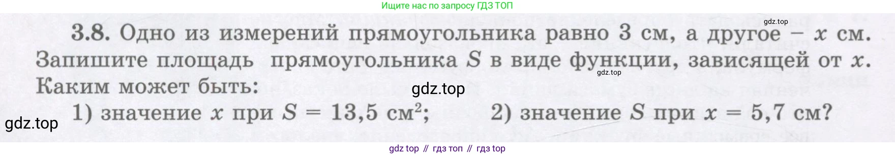 ГДЗ Алгебра, 7 класс Учебник, авторы: Шыныбеков Абдухали Насырович, Шыныбеков Данияр Абдухалиевич, издательство Атамұра, Алматы, 2017, зелёного цвета, страница 78, номер 3.8, Условие (рус)