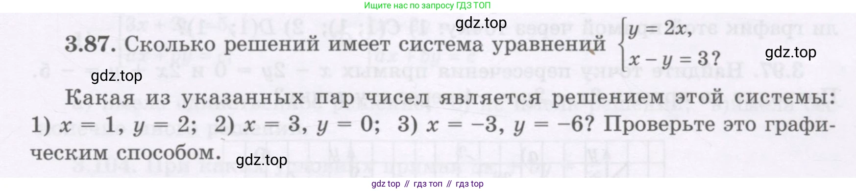 ГДЗ Алгебра, 7 класс Учебник, авторы: Шыныбеков Абдухали Насырович, Шыныбеков Данияр Абдухалиевич, издательство Атамұра, Алматы, 2017, зелёного цвета, страница 103, номер 3.87, Условие (рус)