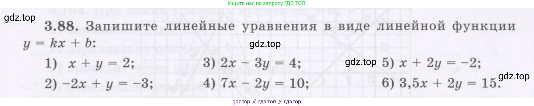 ГДЗ Алгебра, 7 класс Учебник, авторы: Шыныбеков Абдухали Насырович, Шыныбеков Данияр Абдухалиевич, издательство Атамұра, Алматы, 2017, зелёного цвета, страница 103, номер 3.88, Условие (рус)