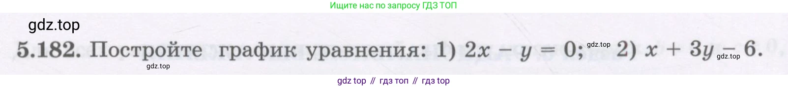 ГДЗ Алгебра, 7 класс Учебник, авторы: Шыныбеков Абдухали Насырович, Шыныбеков Данияр Абдухалиевич, издательство Атамұра, Алматы, 2017, зелёного цвета, страница 165, номер 5.182, Условие (рус)