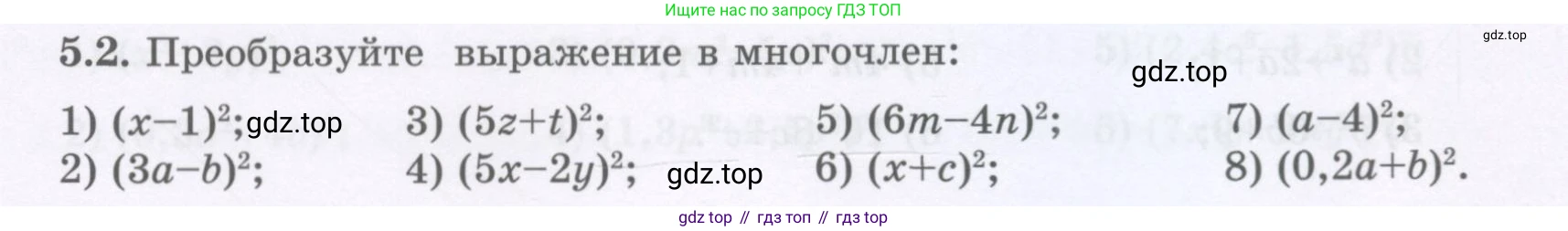 ГДЗ Алгебра, 7 класс Учебник, авторы: Шыныбеков Абдухали Насырович, Шыныбеков Данияр Абдухалиевич, издательство Атамұра, Алматы, 2017, зелёного цвета, страница 135, номер 5.2, Условие (рус)
