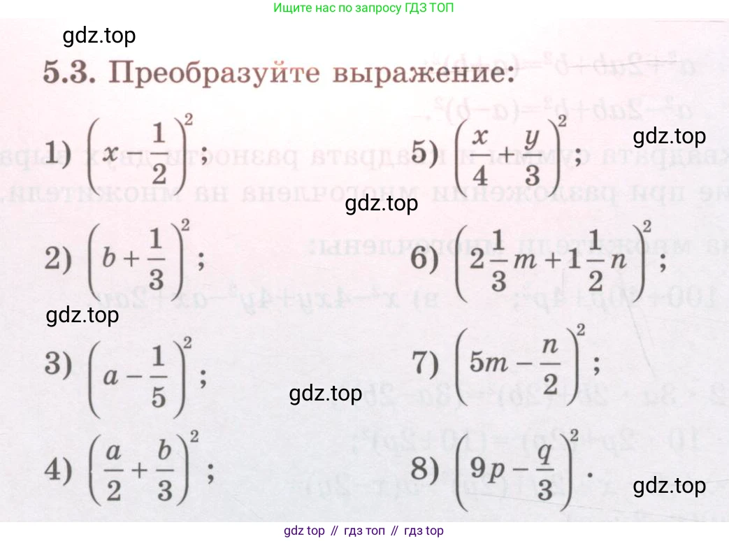 ГДЗ Алгебра, 7 класс Учебник, авторы: Шыныбеков Абдухали Насырович, Шыныбеков Данияр Абдухалиевич, издательство Атамұра, Алматы, 2017, зелёного цвета, страница 136, номер 5.3, Условие (рус)