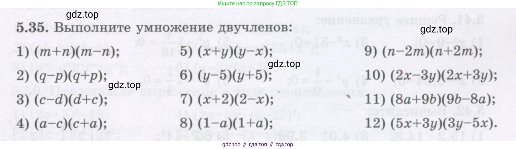 ГДЗ Алгебра, 7 класс Учебник, авторы: Шыныбеков Абдухали Насырович, Шыныбеков Данияр Абдухалиевич, издательство Атамұра, Алматы, 2017, зелёного цвета, страница 141, номер 5.35, Условие (рус)