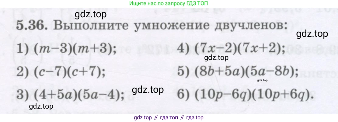 ГДЗ Алгебра, 7 класс Учебник, авторы: Шыныбеков Абдухали Насырович, Шыныбеков Данияр Абдухалиевич, издательство Атамұра, Алматы, 2017, зелёного цвета, страница 141, номер 5.36, Условие (рус)