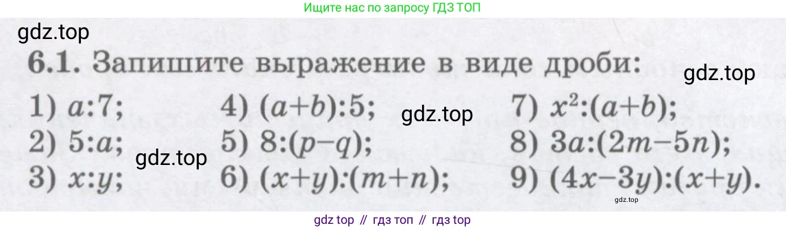 ГДЗ Алгебра, 7 класс Учебник, авторы: Шыныбеков Абдухали Насырович, Шыныбеков Данияр Абдухалиевич, издательство Атамұра, Алматы, 2017, зелёного цвета, страница 168, номер 6.1, Условие (рус)
