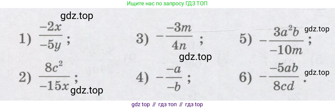 ГДЗ Алгебра, 7 класс Учебник, авторы: Шыныбеков Абдухали Насырович, Шыныбеков Данияр Абдухалиевич, издательство Атамұра, Алматы, 2017, зелёного цвета, страница 169, номер 6.10, Условие (рус) (продолжение 2)