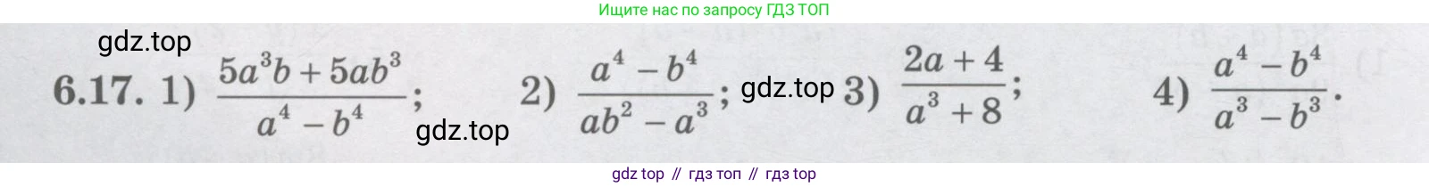 ГДЗ Алгебра, 7 класс Учебник, авторы: Шыныбеков Абдухали Насырович, Шыныбеков Данияр Абдухалиевич, издательство Атамұра, Алматы, 2017, зелёного цвета, страница 170, номер 6.17, Условие (рус)