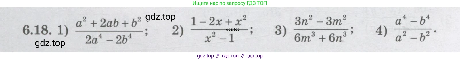 ГДЗ Алгебра, 7 класс Учебник, авторы: Шыныбеков Абдухали Насырович, Шыныбеков Данияр Абдухалиевич, издательство Атамұра, Алматы, 2017, зелёного цвета, страница 170, номер 6.18, Условие (рус)