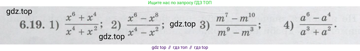 ГДЗ Алгебра, 7 класс Учебник, авторы: Шыныбеков Абдухали Насырович, Шыныбеков Данияр Абдухалиевич, издательство Атамұра, Алматы, 2017, зелёного цвета, страница 170, номер 6.19, Условие (рус)