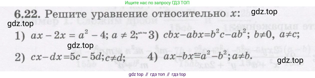 ГДЗ Алгебра, 7 класс Учебник, авторы: Шыныбеков Абдухали Насырович, Шыныбеков Данияр Абдухалиевич, издательство Атамұра, Алматы, 2017, зелёного цвета, страница 171, номер 6.22, Условие (рус)