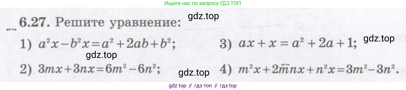 ГДЗ Алгебра, 7 класс Учебник, авторы: Шыныбеков Абдухали Насырович, Шыныбеков Данияр Абдухалиевич, издательство Атамұра, Алматы, 2017, зелёного цвета, страница 172, номер 6.27, Условие (рус)