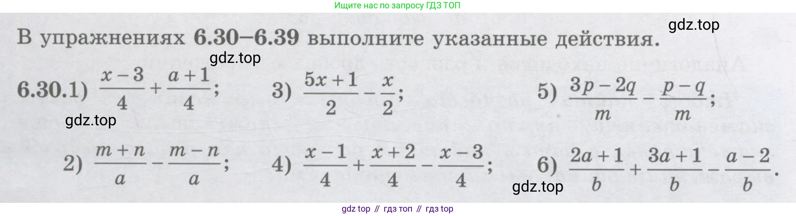 ГДЗ Алгебра, 7 класс Учебник, авторы: Шыныбеков Абдухали Насырович, Шыныбеков Данияр Абдухалиевич, издательство Атамұра, Алматы, 2017, зелёного цвета, страница 174, номер 6.30, Условие (рус)
