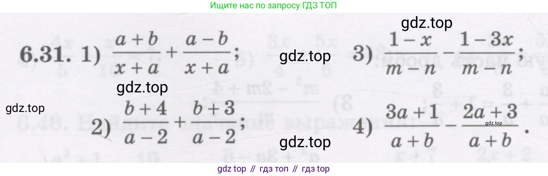 ГДЗ Алгебра, 7 класс Учебник, авторы: Шыныбеков Абдухали Насырович, Шыныбеков Данияр Абдухалиевич, издательство Атамұра, Алматы, 2017, зелёного цвета, страница 175, номер 6.31, Условие (рус)