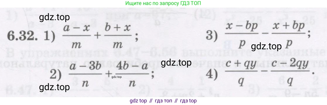 ГДЗ Алгебра, 7 класс Учебник, авторы: Шыныбеков Абдухали Насырович, Шыныбеков Данияр Абдухалиевич, издательство Атамұра, Алматы, 2017, зелёного цвета, страница 175, номер 6.32, Условие (рус)