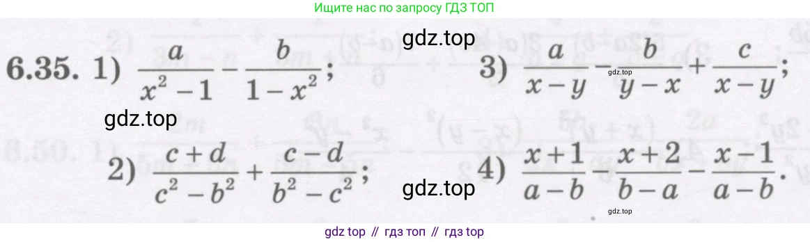 ГДЗ Алгебра, 7 класс Учебник, авторы: Шыныбеков Абдухали Насырович, Шыныбеков Данияр Абдухалиевич, издательство Атамұра, Алматы, 2017, зелёного цвета, страница 175, номер 6.35, Условие (рус)