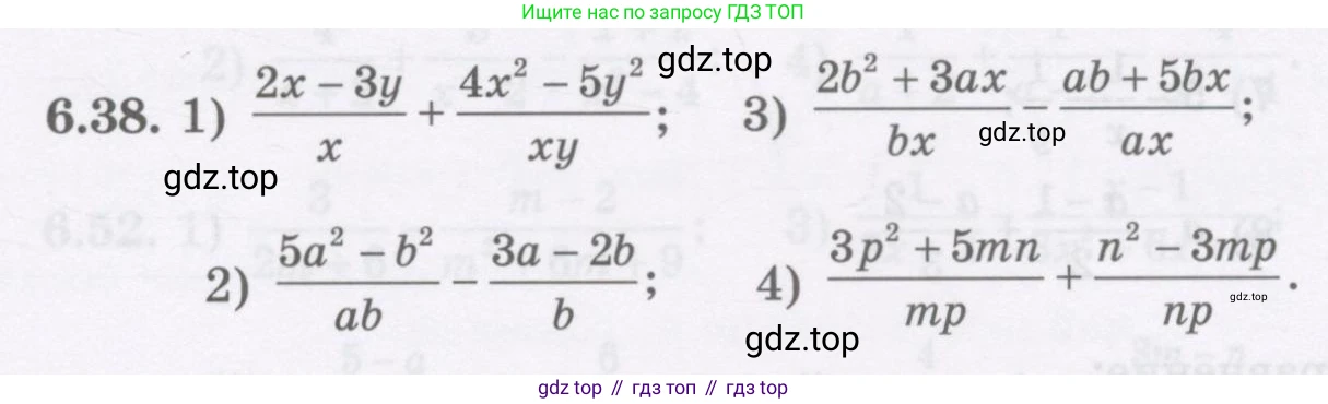 ГДЗ Алгебра, 7 класс Учебник, авторы: Шыныбеков Абдухали Насырович, Шыныбеков Данияр Абдухалиевич, издательство Атамұра, Алматы, 2017, зелёного цвета, страница 175, номер 6.38, Условие (рус)