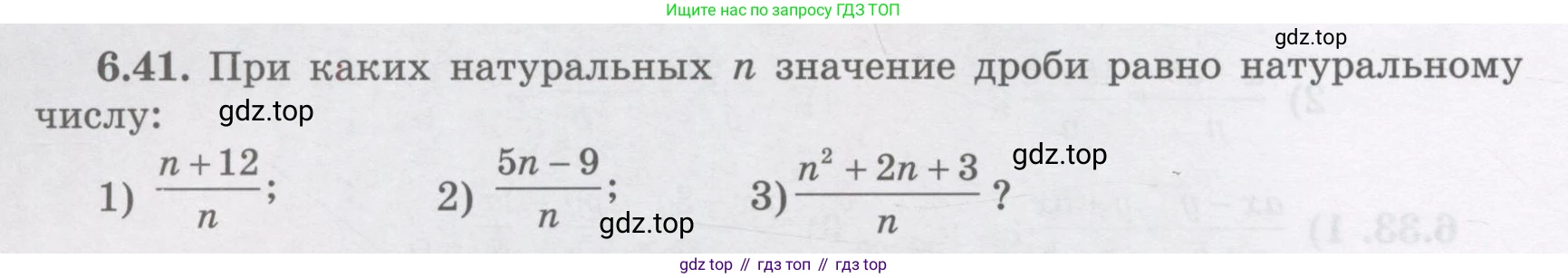 ГДЗ Алгебра, 7 класс Учебник, авторы: Шыныбеков Абдухали Насырович, Шыныбеков Данияр Абдухалиевич, издательство Атамұра, Алматы, 2017, зелёного цвета, страница 176, номер 6.41, Условие (рус)