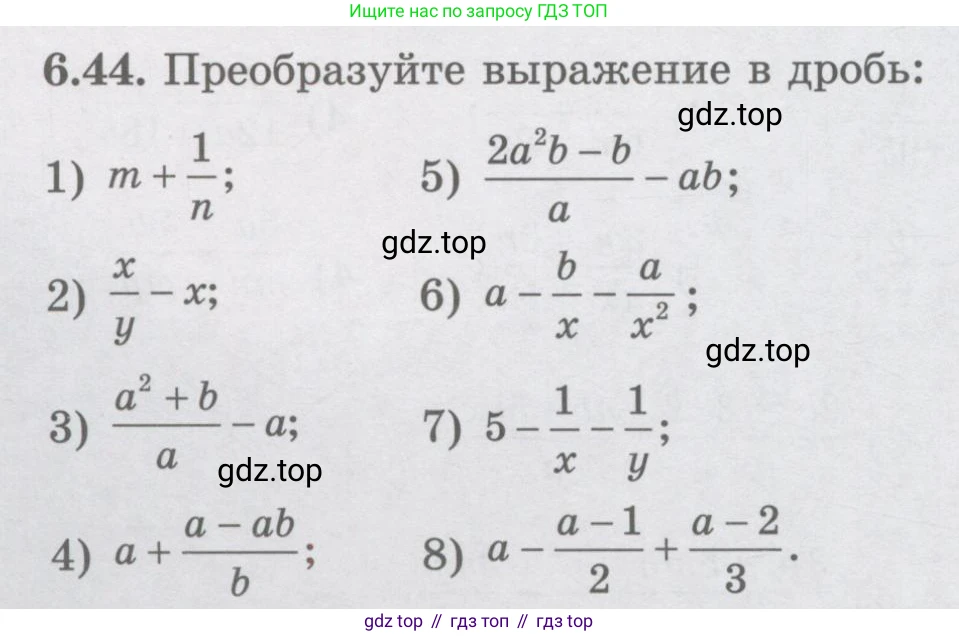 ГДЗ Алгебра, 7 класс Учебник, авторы: Шыныбеков Абдухали Насырович, Шыныбеков Данияр Абдухалиевич, издательство Атамұра, Алматы, 2017, зелёного цвета, страница 176, номер 6.44, Условие (рус)