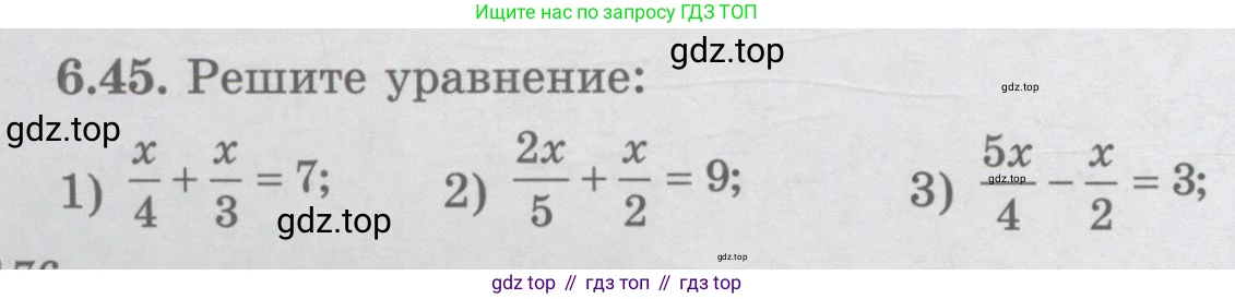 ГДЗ Алгебра, 7 класс Учебник, авторы: Шыныбеков Абдухали Насырович, Шыныбеков Данияр Абдухалиевич, издательство Атамұра, Алматы, 2017, зелёного цвета, страница 176, номер 6.45, Условие (рус)