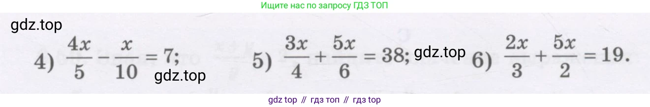 ГДЗ Алгебра, 7 класс Учебник, авторы: Шыныбеков Абдухали Насырович, Шыныбеков Данияр Абдухалиевич, издательство Атамұра, Алматы, 2017, зелёного цвета, страница 176, номер 6.45, Условие (рус) (продолжение 2)