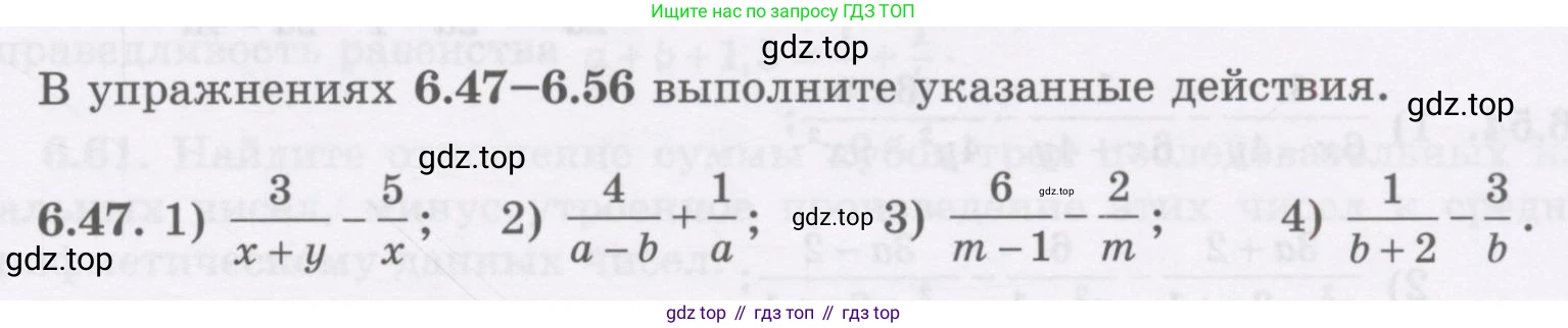 ГДЗ Алгебра, 7 класс Учебник, авторы: Шыныбеков Абдухали Насырович, Шыныбеков Данияр Абдухалиевич, издательство Атамұра, Алматы, 2017, зелёного цвета, страница 177, номер 6.47, Условие (рус)