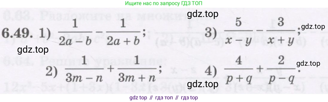 ГДЗ Алгебра, 7 класс Учебник, авторы: Шыныбеков Абдухали Насырович, Шыныбеков Данияр Абдухалиевич, издательство Атамұра, Алматы, 2017, зелёного цвета, страница 177, номер 6.49, Условие (рус)