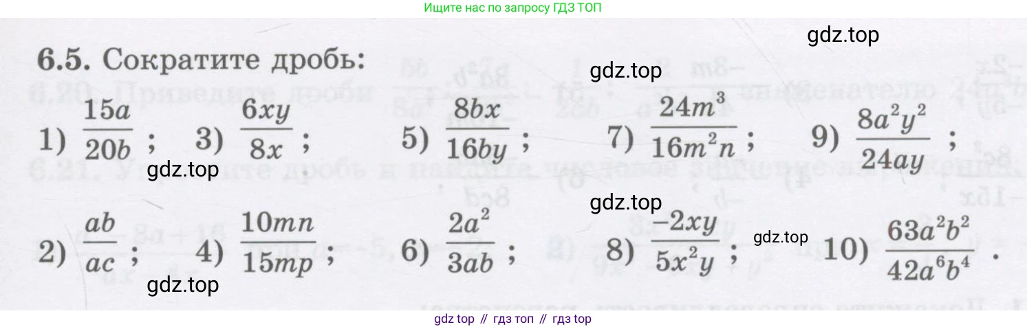 ГДЗ Алгебра, 7 класс Учебник, авторы: Шыныбеков Абдухали Насырович, Шыныбеков Данияр Абдухалиевич, издательство Атамұра, Алматы, 2017, зелёного цвета, страница 169, номер 6.5, Условие (рус)