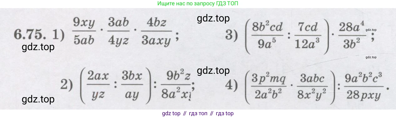 ГДЗ Алгебра, 7 класс Учебник, авторы: Шыныбеков Абдухали Насырович, Шыныбеков Данияр Абдухалиевич, издательство Атамұра, Алматы, 2017, зелёного цвета, страница 182, номер 6.75, Условие (рус)