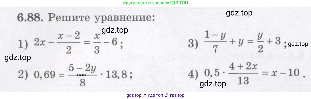 ГДЗ Алгебра, 7 класс Учебник, авторы: Шыныбеков Абдухали Насырович, Шыныбеков Данияр Абдухалиевич, издательство Атамұра, Алматы, 2017, зелёного цвета, страница 184, номер 6.88, Условие (рус)