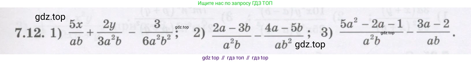 ГДЗ Алгебра, 7 класс Учебник, авторы: Шыныбеков Абдухали Насырович, Шыныбеков Данияр Абдухалиевич, издательство Атамұра, Алматы, 2017, зелёного цвета, страница 191, номер 7.12, Условие (рус)