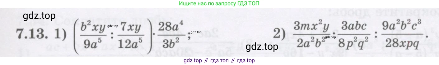 ГДЗ Алгебра, 7 класс Учебник, авторы: Шыныбеков Абдухали Насырович, Шыныбеков Данияр Абдухалиевич, издательство Атамұра, Алматы, 2017, зелёного цвета, страница 191, номер 7.13, Условие (рус)