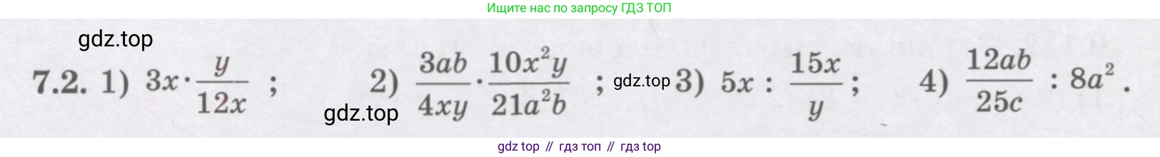 ГДЗ Алгебра, 7 класс Учебник, авторы: Шыныбеков Абдухали Насырович, Шыныбеков Данияр Абдухалиевич, издательство Атамұра, Алматы, 2017, зелёного цвета, страница 190, номер 7.2, Условие (рус)