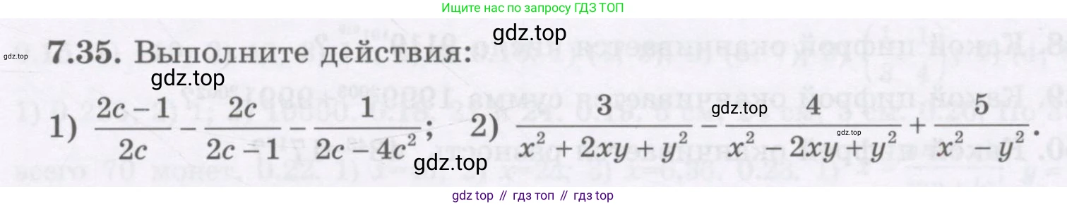 ГДЗ Алгебра, 7 класс Учебник, авторы: Шыныбеков Абдухали Насырович, Шыныбеков Данияр Абдухалиевич, издательство Атамұра, Алматы, 2017, зелёного цвета, страница 193, номер 7.35, Условие (рус)