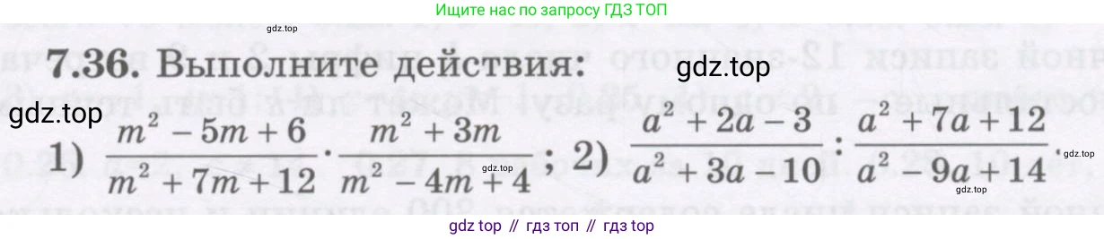 ГДЗ Алгебра, 7 класс Учебник, авторы: Шыныбеков Абдухали Насырович, Шыныбеков Данияр Абдухалиевич, издательство Атамұра, Алматы, 2017, зелёного цвета, страница 193, номер 7.36, Условие (рус)