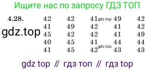 Алгебра, 7 класс Учебник, авторы: Шыныбеков Абдухали Насырович, Шыныбеков Данияр Абдухалиевич, Амалбекова Лунара Еркиновна, издательство Атамұра, Алматы, 2025, голубого цвета, страница 132, номер 4.28, Условие (продолжение 2)