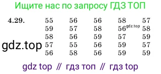 Алгебра, 7 класс Учебник, авторы: Шыныбеков Абдухали Насырович, Шыныбеков Данияр Абдухалиевич, Амалбекова Лунара Еркиновна, издательство Атамұра, Алматы, 2025, голубого цвета, страница 132, номер 4.29, Условие (продолжение 2)