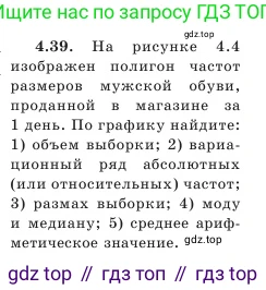 Алгебра, 7 класс Учебник, авторы: Шыныбеков Абдухали Насырович, Шыныбеков Данияр Абдухалиевич, Амалбекова Лунара Еркиновна, издательство Атамұра, Алматы, 2025, голубого цвета, страница 134, номер 4.39, Условие