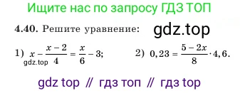 Алгебра, 7 класс Учебник, авторы: Шыныбеков Абдухали Насырович, Шыныбеков Данияр Абдухалиевич, Амалбекова Лунара Еркиновна, издательство Атамұра, Алматы, 2025, голубого цвета, страница 134, номер 4.40, Условие